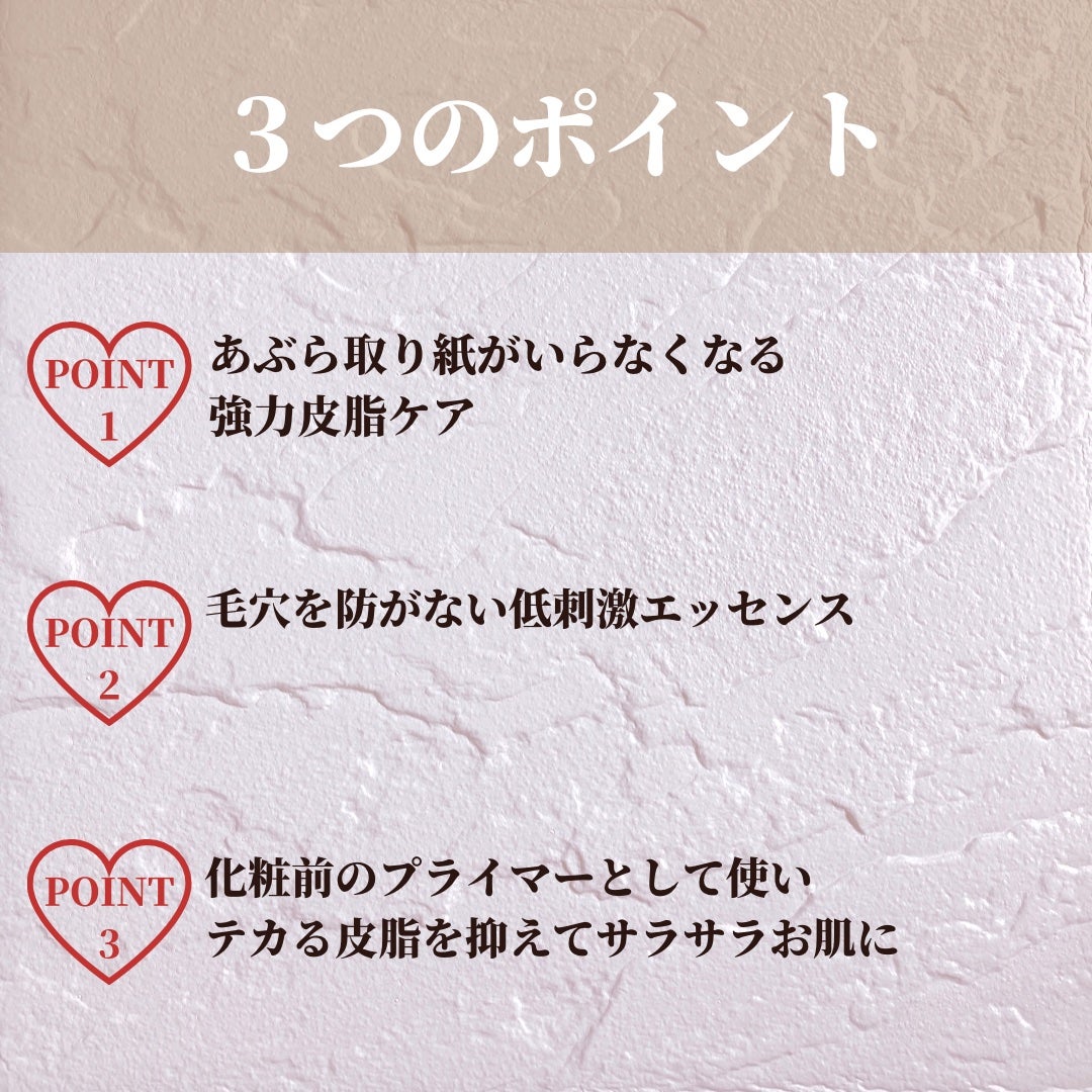 オイルコントロールカプセルエッセンス/celimax/美容液を使ったクチコミ(3枚目)