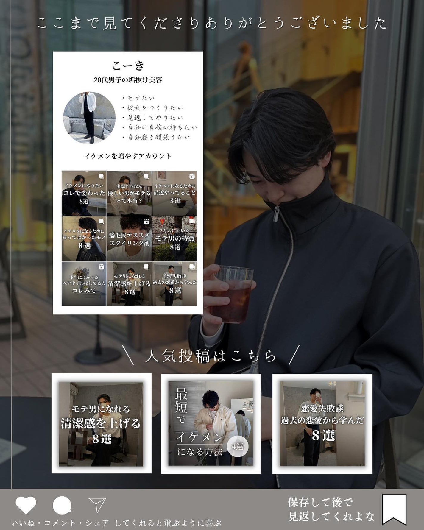 こーき@20代の垢抜け美容 on LIPS 「@kooki_mensskincare◀︎垢抜けたいメンズはこ..」(10枚目)