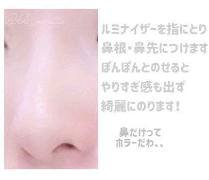 ディオールスキン ミネラル ヌード ルミナイザー パウダー/Dior/プレストパウダーを使ったクチコミ(4枚目)