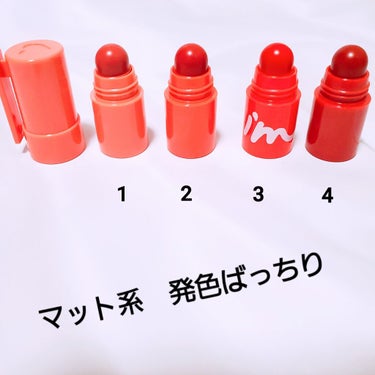 i’m meme アイムマルチリップ クレヨンマットのクチコミ「アイムミミ　リップクレヨンマット002 💄💋✨

一つ前のアイムミミ　キューブアイパレットの投.....」（1枚目）