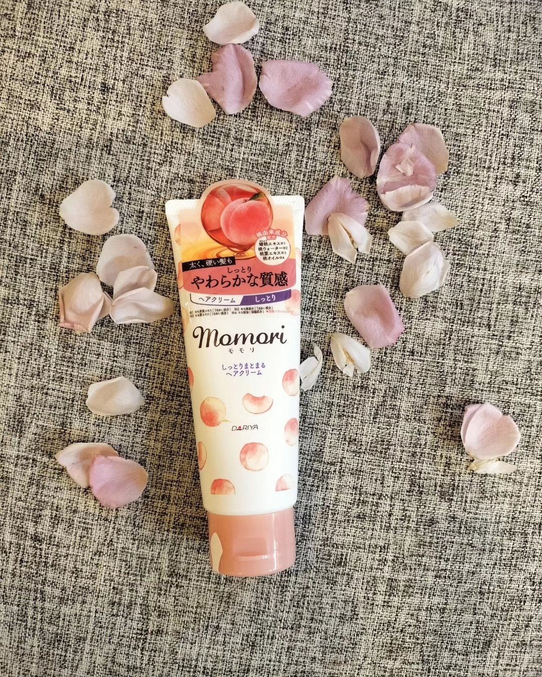 しっとりまとまるヘアクリーム /モモリ/ヘアミルクを使ったクチコミ（1枚目）