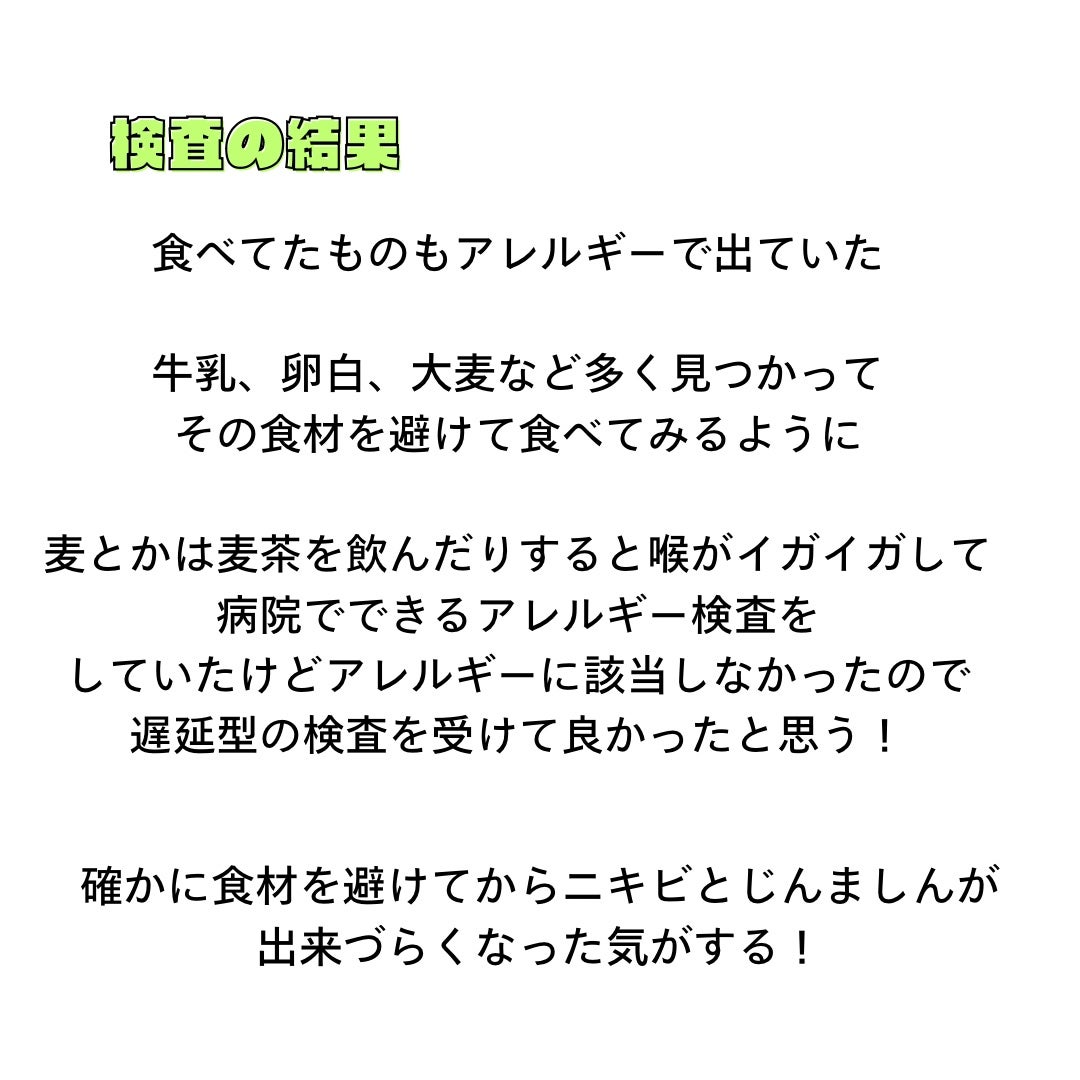 ichi on LIPS 「このアカウントでは🤍私が伝えたい情報や体験を伝えることで、笑顔..」(4枚目)