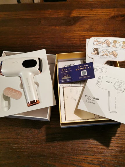 サファイヤIPL光脱毛器/NiZmir/家庭用脱毛器を使ったクチコミ(2枚目)