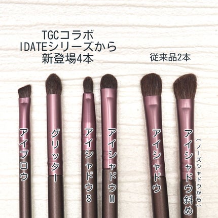 メイクブラシ  馬毛/DAISO/その他化粧小物を使ったクチコミ(2枚目)