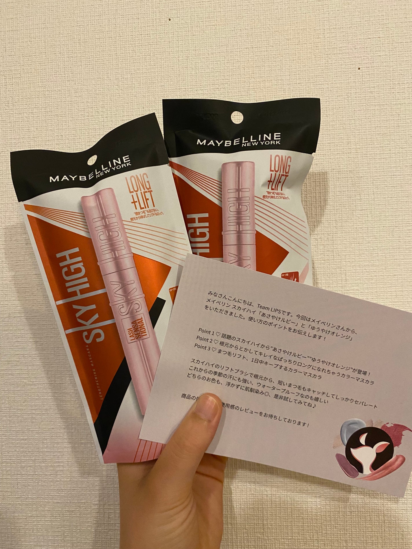 ã¹ã«ã€ãã€/MAYBELLINE NEW YORK/ãã¹ã«ã©ã䜿ã£ãã¯ãã³ãïŒ1æç®ïŒ
