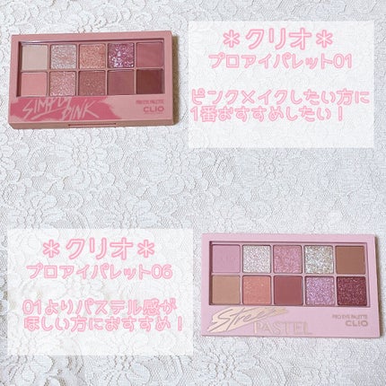 【旧品】パーフェクトスタイリストアイズ/キャンメイク/アイシャドウパレットを使ったクチコミ(3枚目)