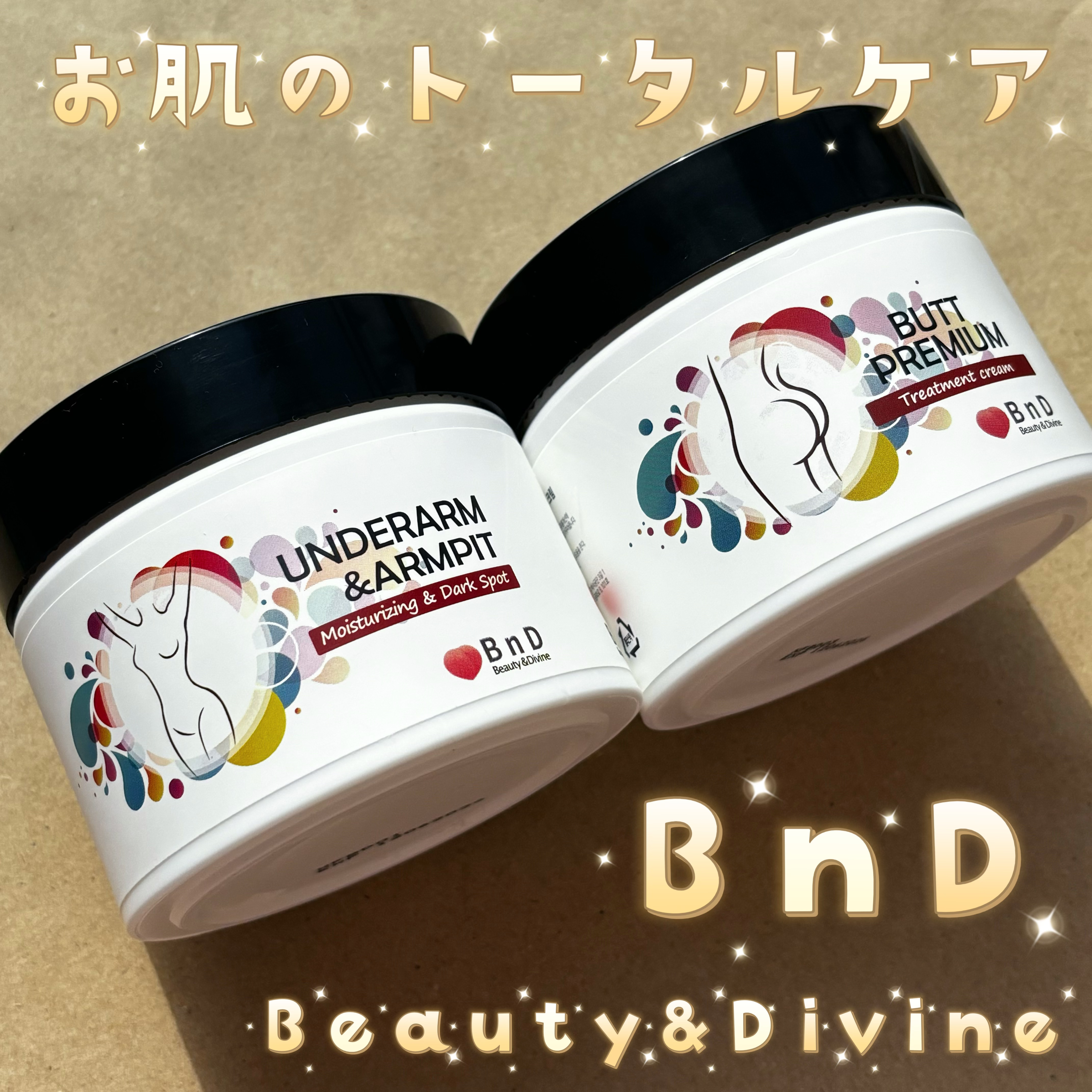 BnDヒップクリーム/BnD/バストケア・ヒップケアを使ったクチコミ（1枚目）
