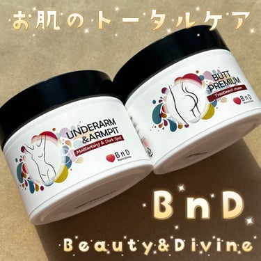 BnDアンダーアームクリーム(ボディクリーム)/BnD/デリケートゾーンケアを使ったクチコミ（1枚目）