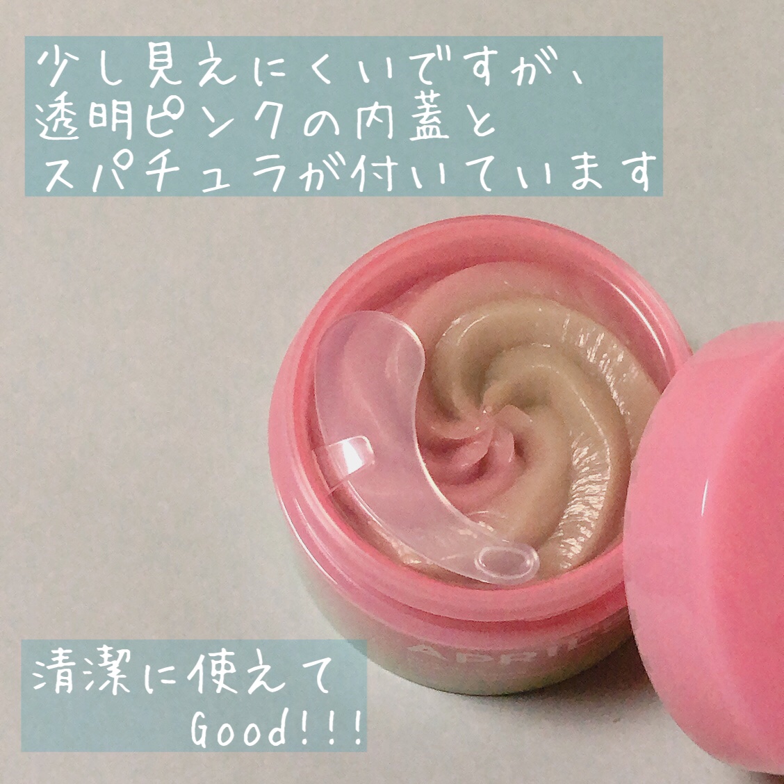 ピンクアロエメレンゲクレンザー/APRILSKIN/その他洗顔料を使ったクチコミ（2枚目）