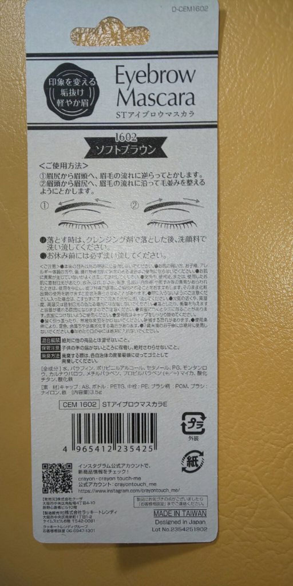 クレヨンタッチミー STアイブロウパウダー/キャンドゥ/パウダーアイブロウを使ったクチコミ(2枚目)