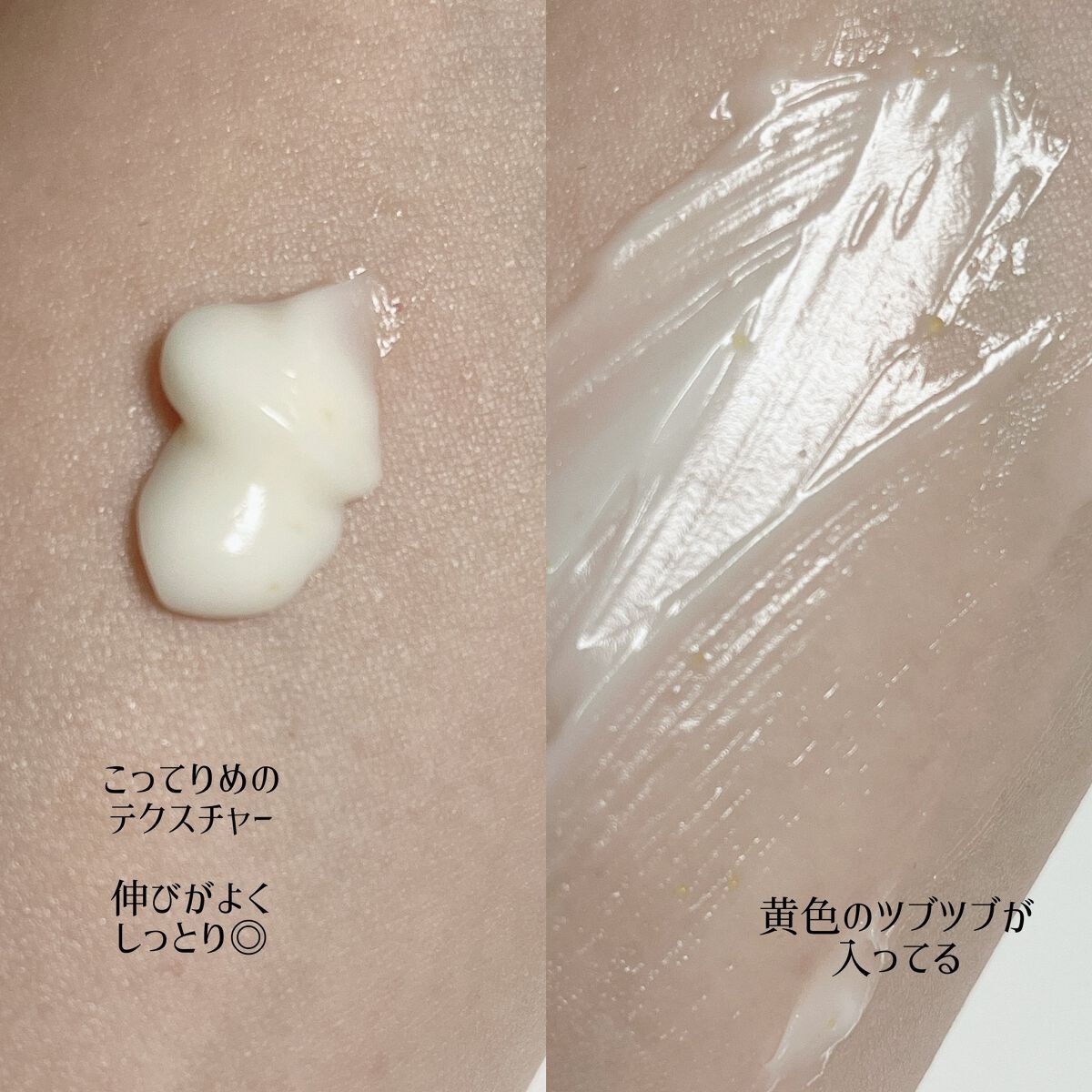 5番 22種マルチビタミンクリーム/numbuzin/フェイスクリームを使ったクチコミ（3枚目）