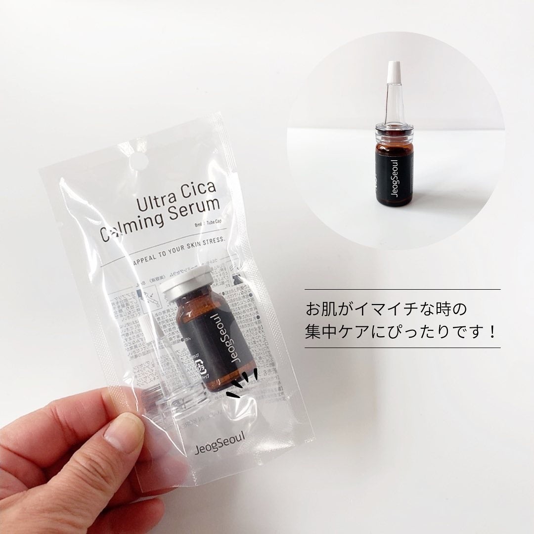 ウルトラシカ カーミングセラム/JeogSeoul/美容液を使ったクチコミ(3枚目)