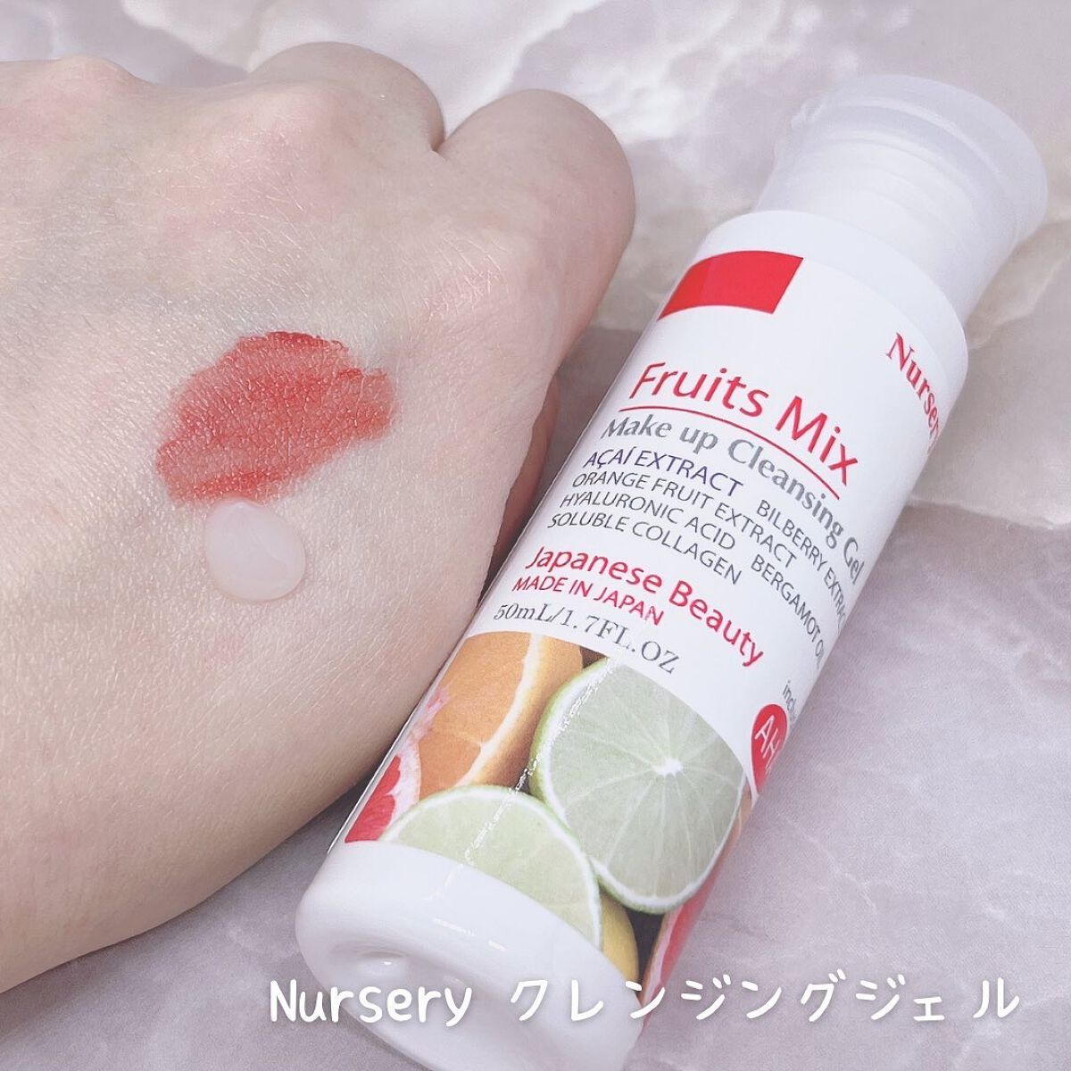 てぃ⋈コスメlover on LIPS 「.⋆⸜フルーツジュレで洗う至福のクレンジング⸝⋆ ❤︎︎***..」(2枚目)