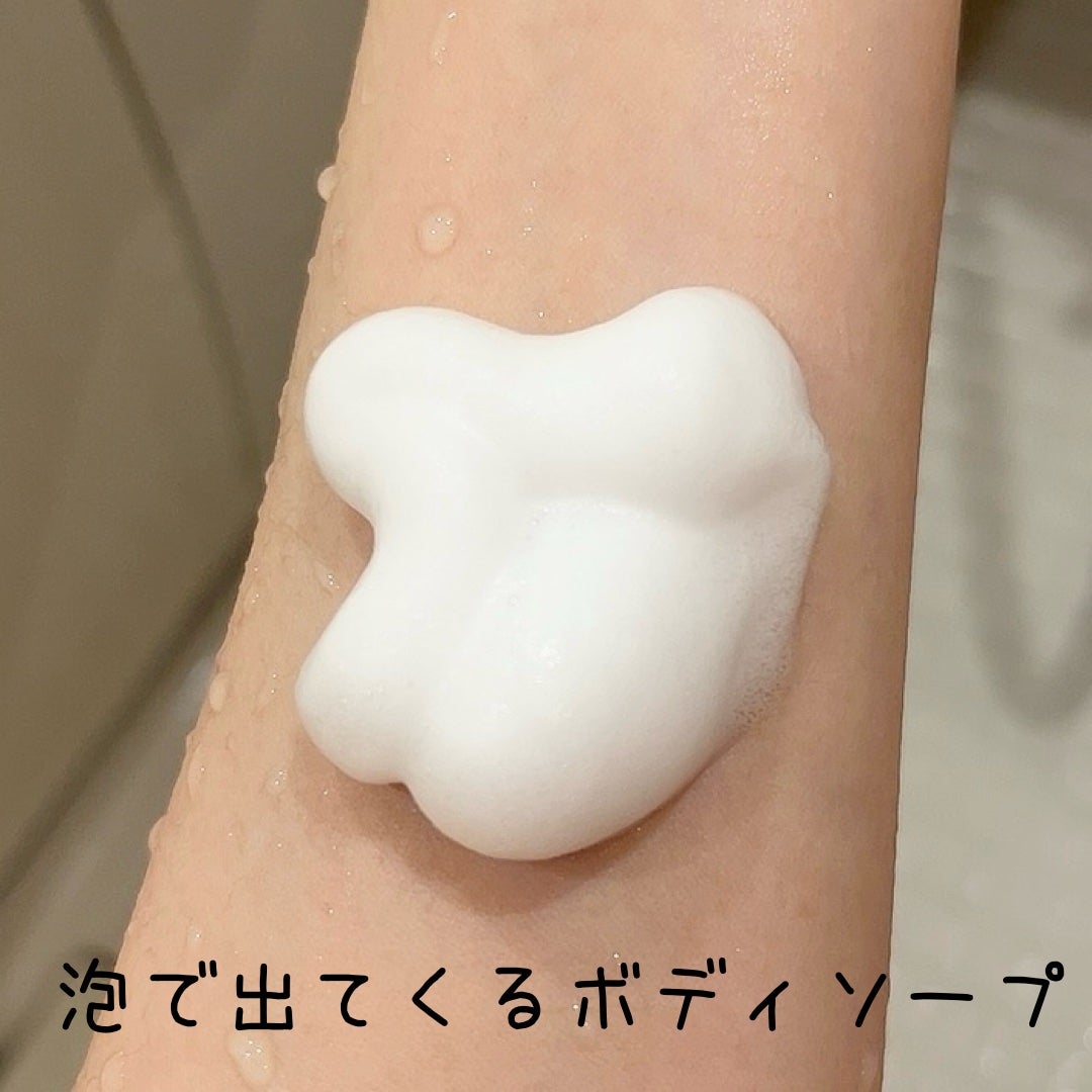 マー&ミー 泡で出てくるボディソープ/マー&ミー ラッテ/ボディソープを使ったクチコミ(2枚目)