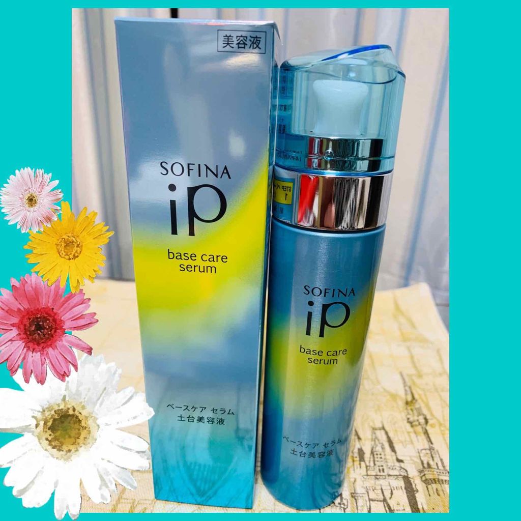 ベースケア セラム<土台美容液>/SOFINA iP/美容液を使ったクチコミ(1枚目)
