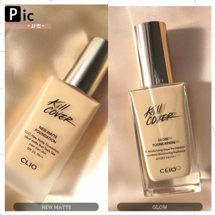 キルカバーニューマットファンデーション/CLIO/リキッドファンデーションを使ったクチコミ(7枚目)