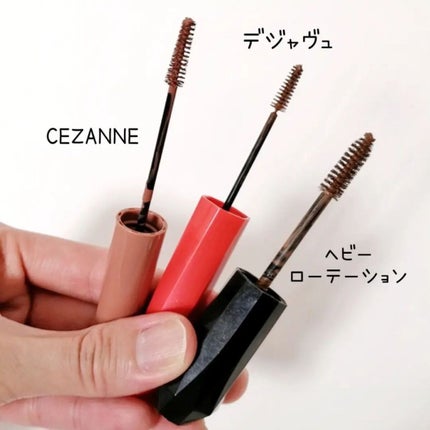 極細アイブロウマスカラ/CEZANNE/眉マスカラを使ったクチコミ(3枚目)