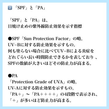 サンカットR プロテクトUV スプレー/サンカット®/日焼け止め・UVケアを使ったクチコミ（3枚目）