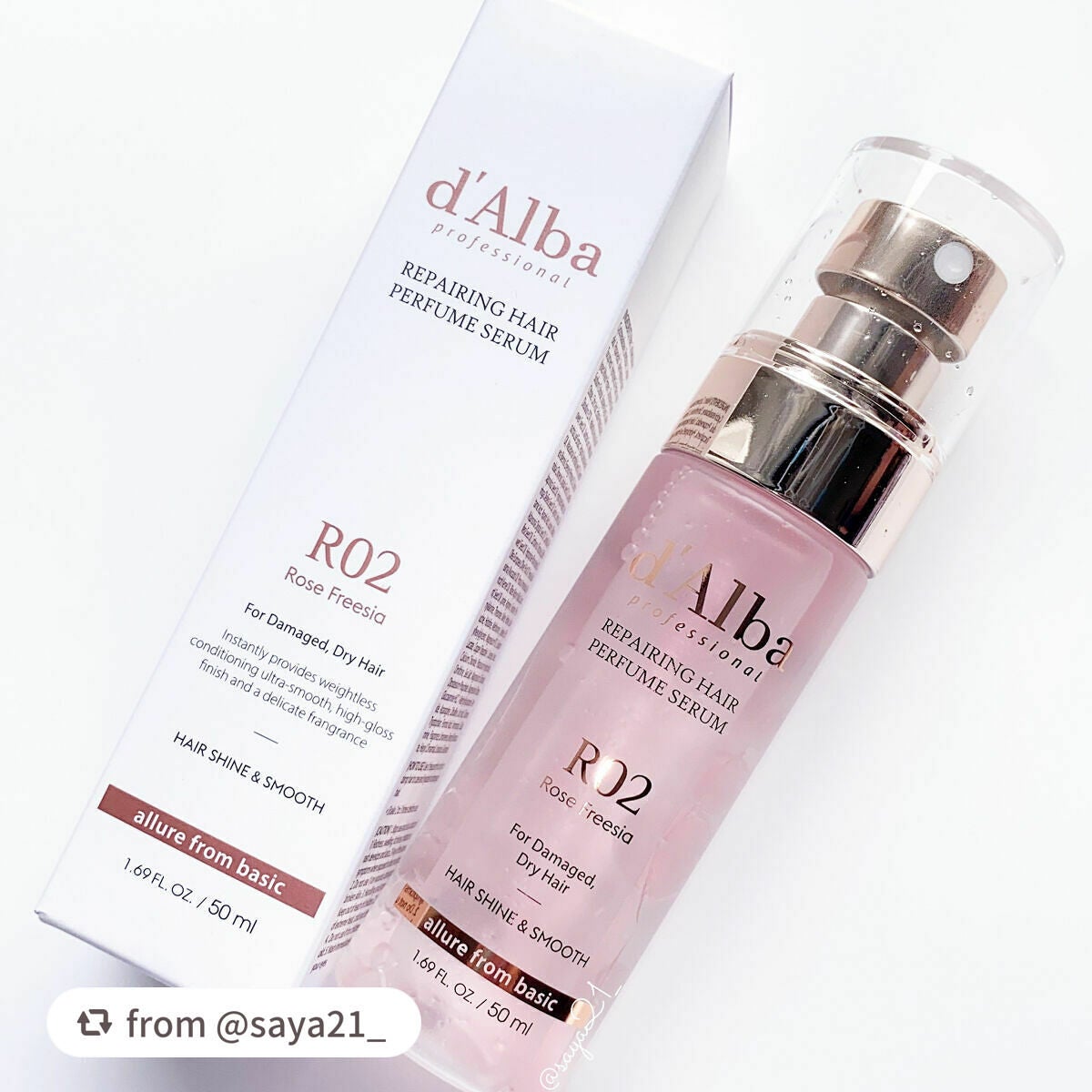 プロフェッショナルリペアリングヘアパヒュームセラム/ダルバ/ヘアミストを使ったクチコミ(1枚目)