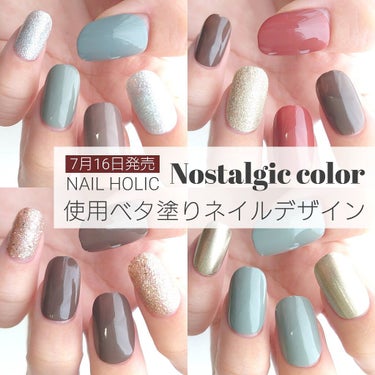 ネイルホリック Dusty pastel color BR315/ネイルホリック/マニキュアを使ったクチコミ（1枚目）