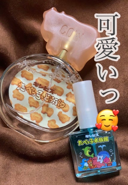 一番コフレ ギンビス たべっ子どうぶつ みんなでリラックス/BANDAI SPIRITS/マニキュアを使ったクチコミ(1枚目)