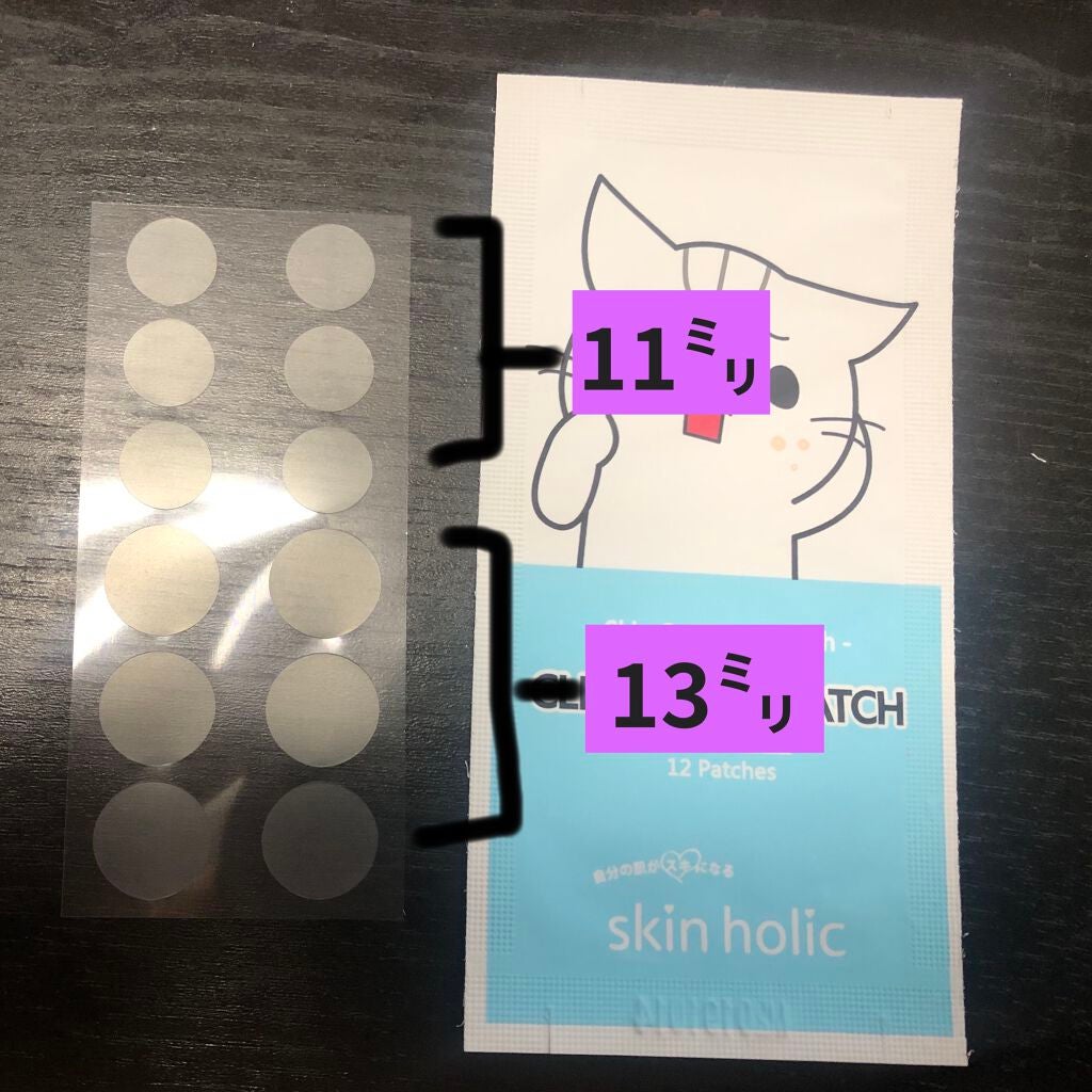 クリアスポットパッチ skin holic