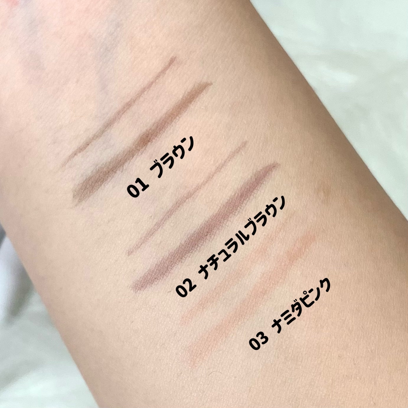 シリライナー/muice/リキッドアイライナーを使ったクチコミ（3枚目）