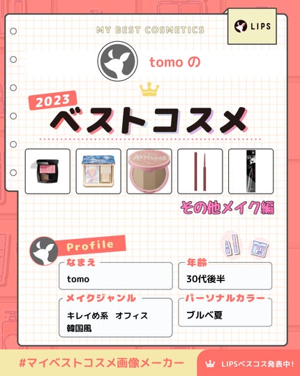 アートクラスバイロダン シェーディング/too cool for school/シェーディングを使ったクチコミ(1枚目)