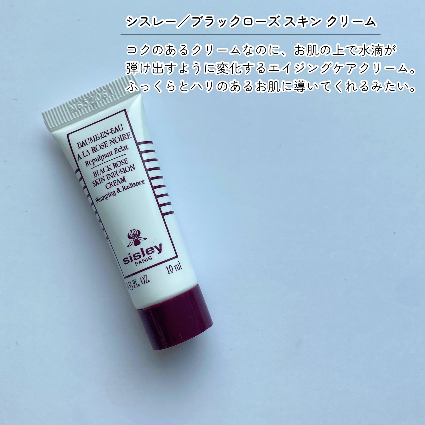 RAXY/Rakuten/その他を使ったクチコミ(7枚目)