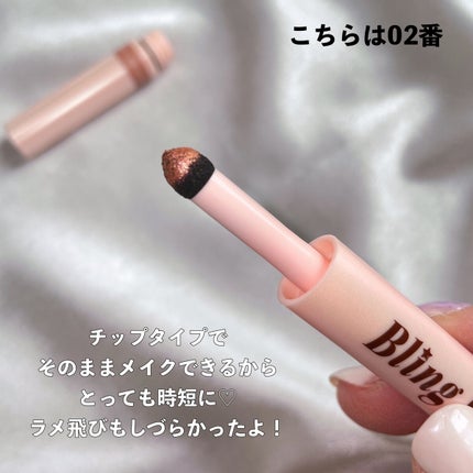 コンシーラーペンシル/BLING GLOW/ペンシルコンシーラーを使ったクチコミ(7枚目)