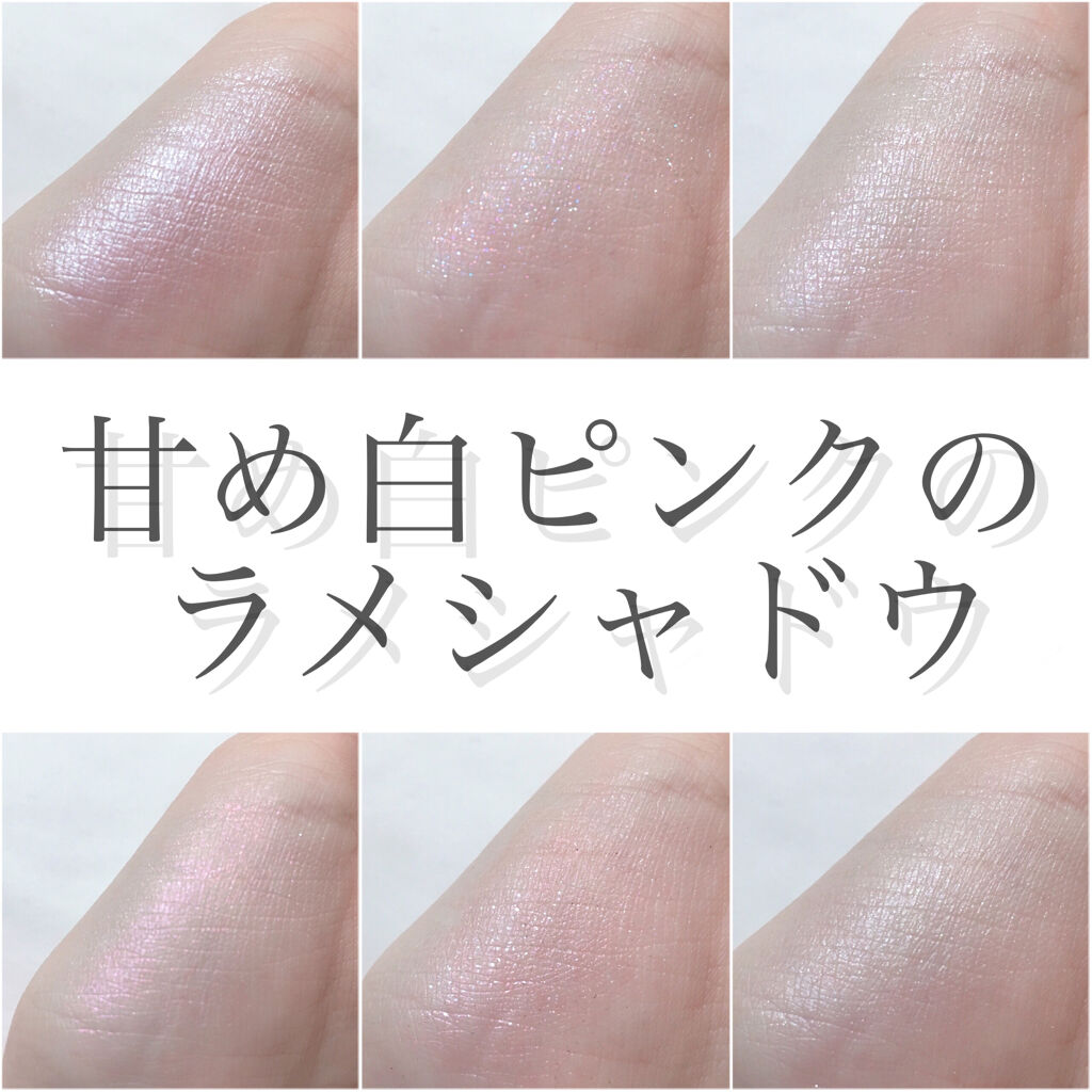 シングルアイシャドウ MBPK-01 ベビーピンク/マリブビューティー/単色アイシャドウを使ったクチコミ（1枚目）