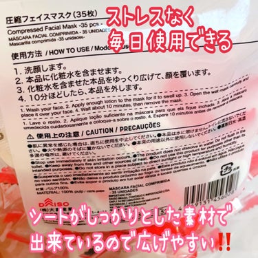 薬用クリアローション とてもしっとり つめかえ用/ネイチャーコンク/拭き取り化粧水を使ったクチコミ（3枚目）