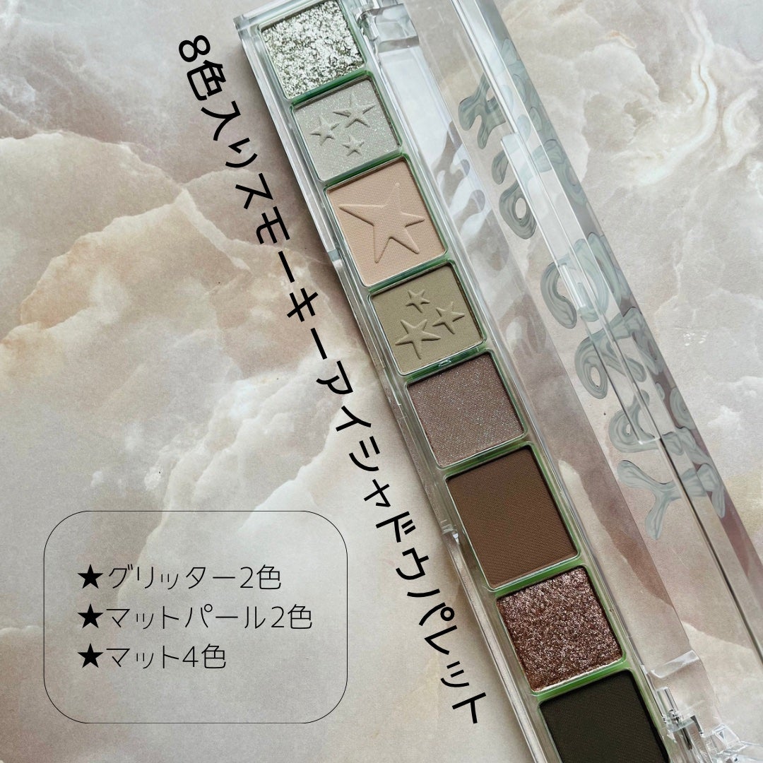 オール テイク ムード パレット(24AD)/PERIPERA/アイシャドウパレットを使ったクチコミ(2枚目)