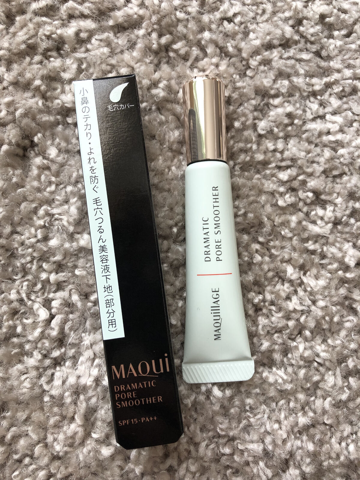 ドラマティックポアスムーザー/マキアージュ/化粧下地を使ったクチコミ（1枚目）