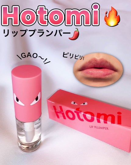 を使ったクチコミ(1枚目)