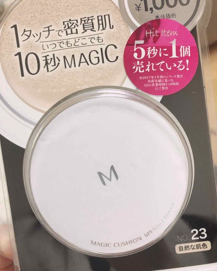 ウィークリージェル/HOMEI/ジェルネイルを使ったクチコミ(1枚目)