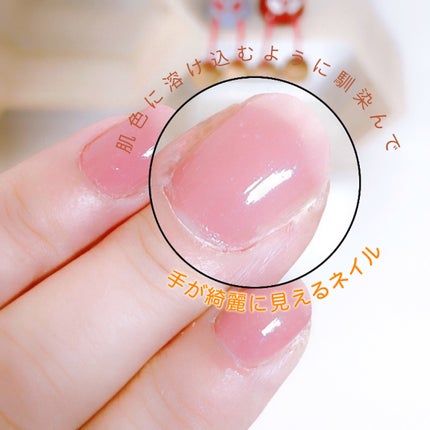 pa ワンダーネイル/pa nail collective/マニキュアを使ったクチコミ(4枚目)