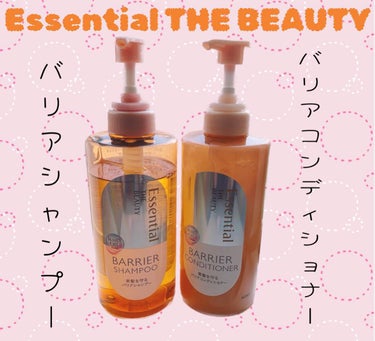 ୨୧┈┈┈┈┈┈┈┈┈┈┈┈┈┈┈┈┈┈୨୧

Essential THE BEAUTY
バリアシャンプー／コンディショナー

୨୧┈┈┈┈┈┈┈┈┈┈┈┈┈┈┈┈┈┈୨୧

素髪を守ってくれる シャン