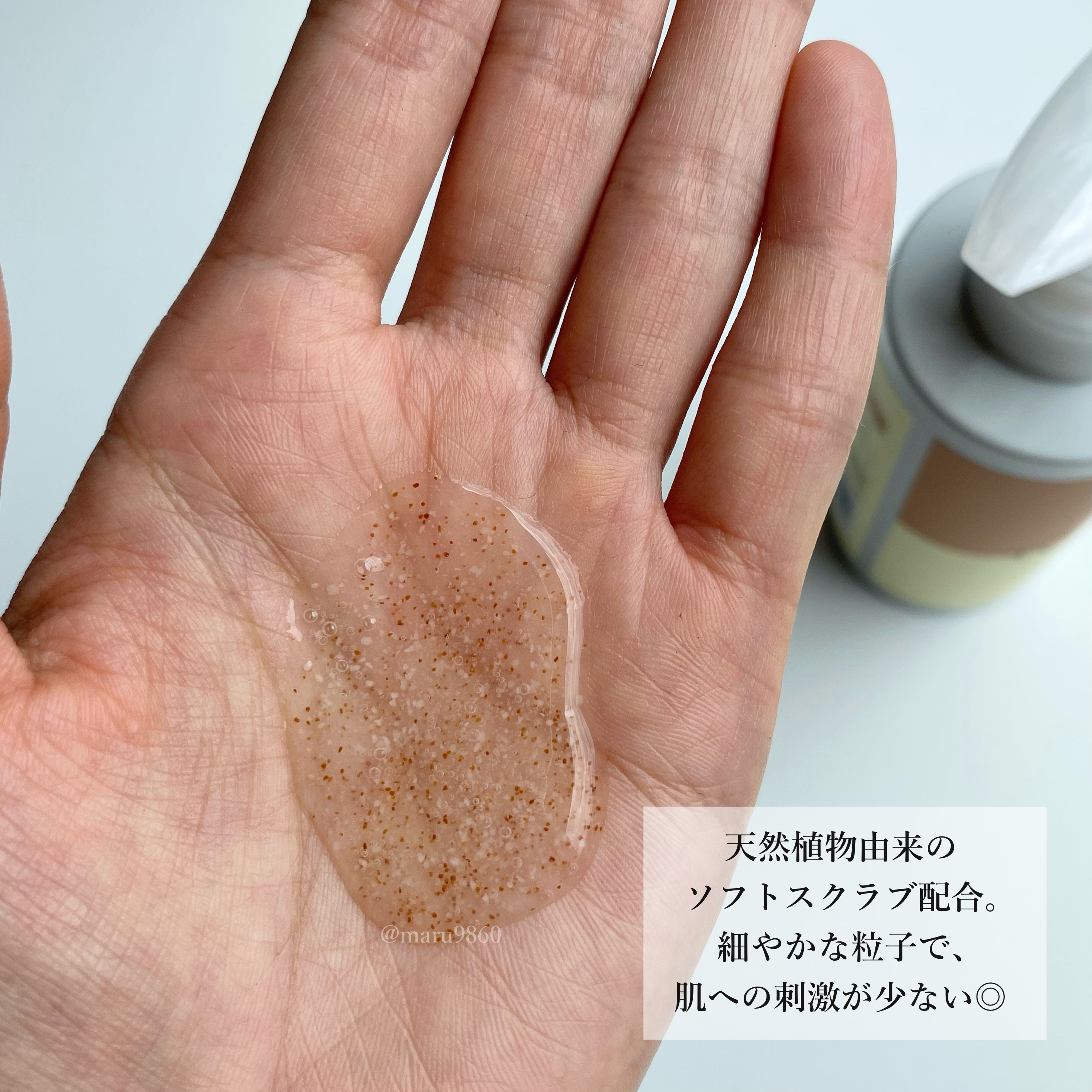 TOWAZ スクラブボディウォッシュ/TOWAZ/ボディソープを使ったクチコミ（2枚目）