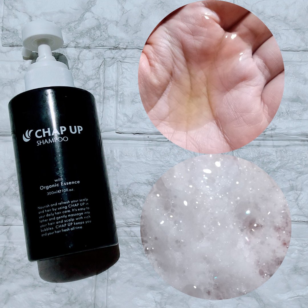 チャップアップシャンプー/CHAP UP(チャップアップ)/市販シャンプーを使ったクチコミ（2枚目）