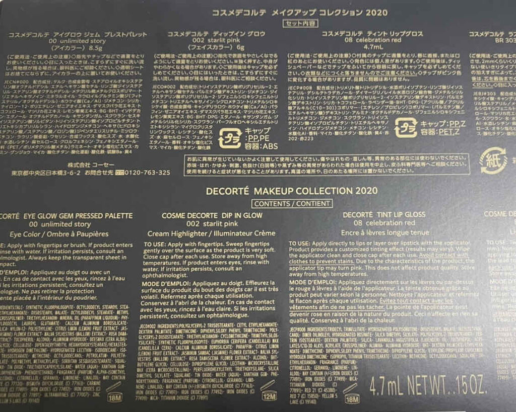 ザ スキン クッションファンデーション フレッシュ/DECORTÉ/クッションファンデーションを使ったクチコミ（2枚目）