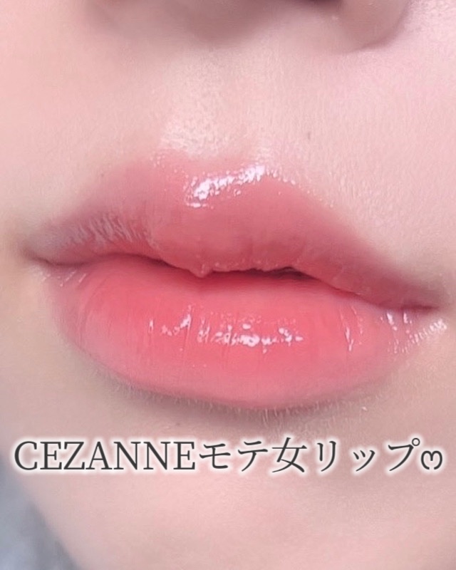 3Dジェリーリップ/CEZANNE/口紅・グロス・リップライナー・リップケアを使ったクチコミ（1枚目）