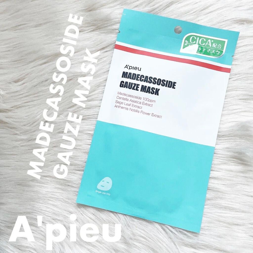 マデカソ CICAシートマスク/A’pieu/シートマスク・パックを使ったクチコミ(1枚目)