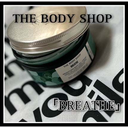 ウェルネス ボディジェルクリーム ユーカリ& ローズマリー/THE BODY SHOP/ボディクリームを使ったクチコミ(1枚目)