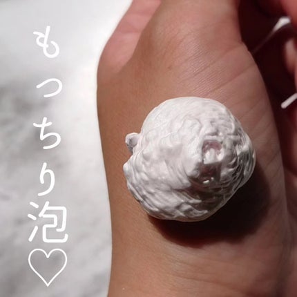 泡の柔肌パック/ドモホルンリンクル/洗い流すパック・マスクを使ったクチコミ(5枚目)