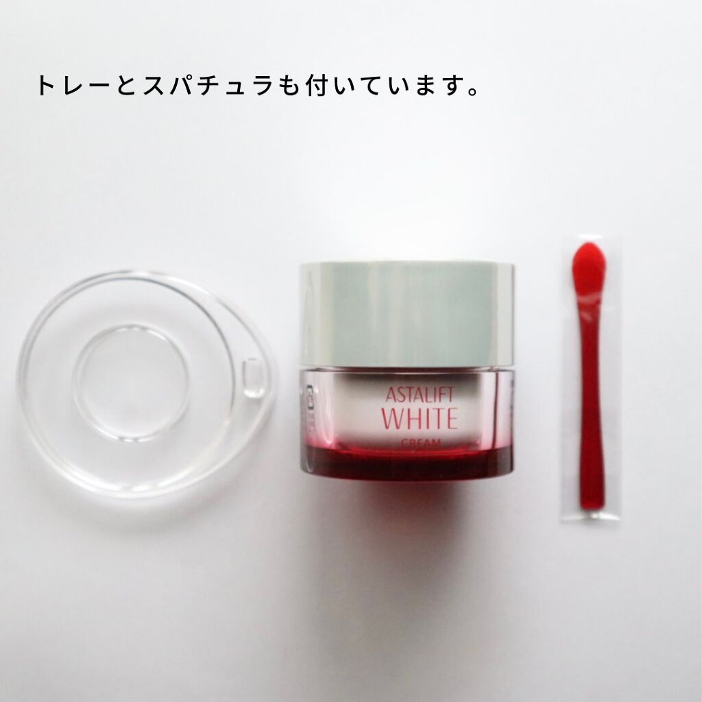 アスタリフト ホワイト クリーム/アスタリフト/フェイスクリームを使ったクチコミ（3枚目）