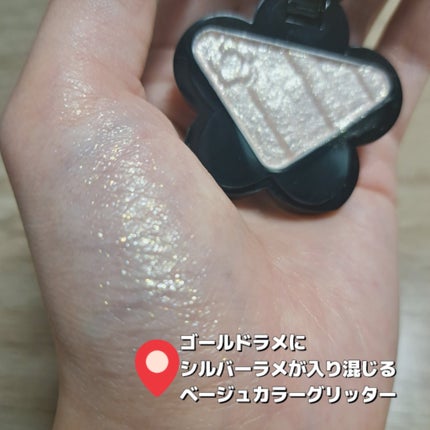 アイオープナー 044 (G)/MARY QUANT/単色アイシャドウの画像