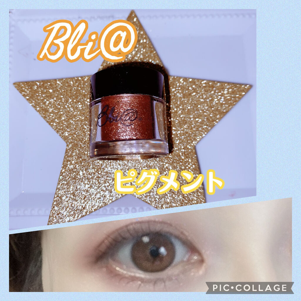 ピグメント #02 スパイシー味/BBIA/アイシャドウパレットを使ったクチコミ（1枚目）