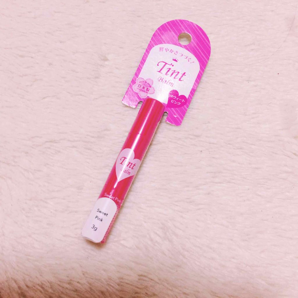ティントバーム/DAISO/リップティントを使ったクチコミ（1枚目）