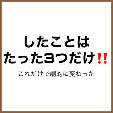 ワンダーアイリッドテープ Extra/D-UP/二重まぶた用アイテムを使ったクチコミ（3枚目）